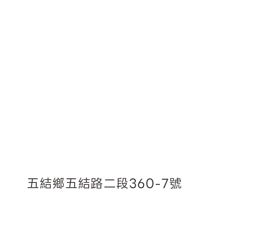 永裕泰DUA+｜五結鄉五結路二段360-7號