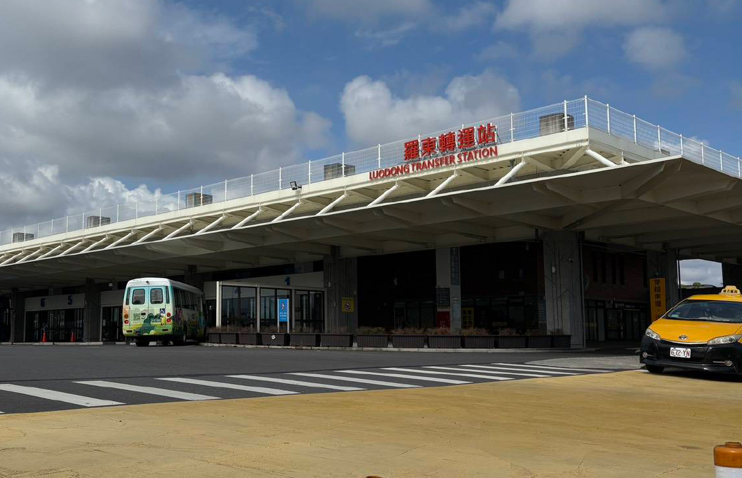 羅東轉運站